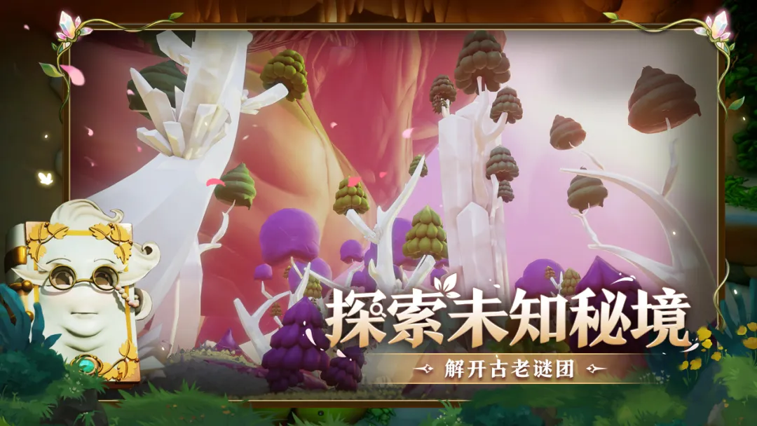 永恒树之歌创世开荒指南:新手入门教程与高效发育技巧_wishdown.com 永恒树之歌创世开荒指南:新手入门教程与高效发育技巧_wishdown.com