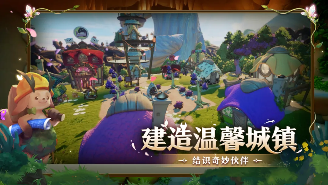 永恒树之歌创世开荒指南:新手入门教程与高效发育技巧_wishdown.com 永恒树之歌创世开荒指南:新手入门教程与高效发育技巧_wishdown.com