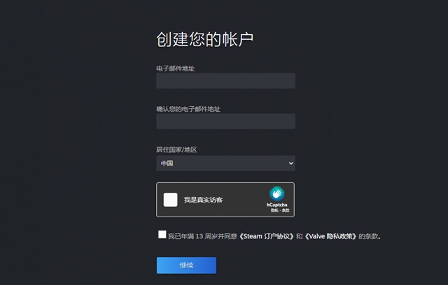 steam账号注册入口-steam官网注册入口_wishdown.com steam账号注册入口-steam官网注册入口_wishdown.com