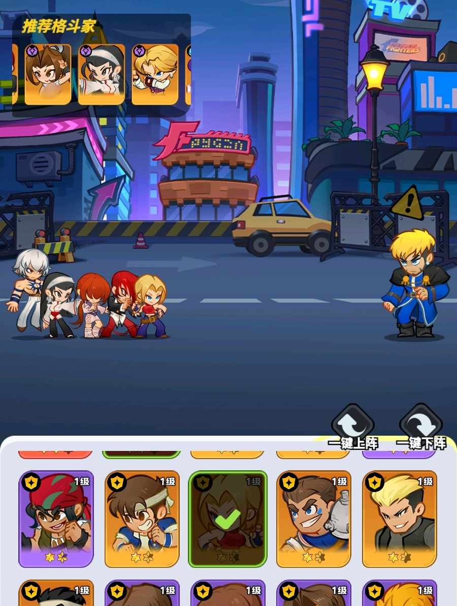 最强斗王无敌阵容怎么搭配_wishdown.com 最强斗王无敌阵容怎么搭配_wishdown.com