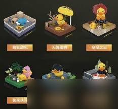 ��ƽ��ӢС��ѼB.Duck��װ��ô��ȡ