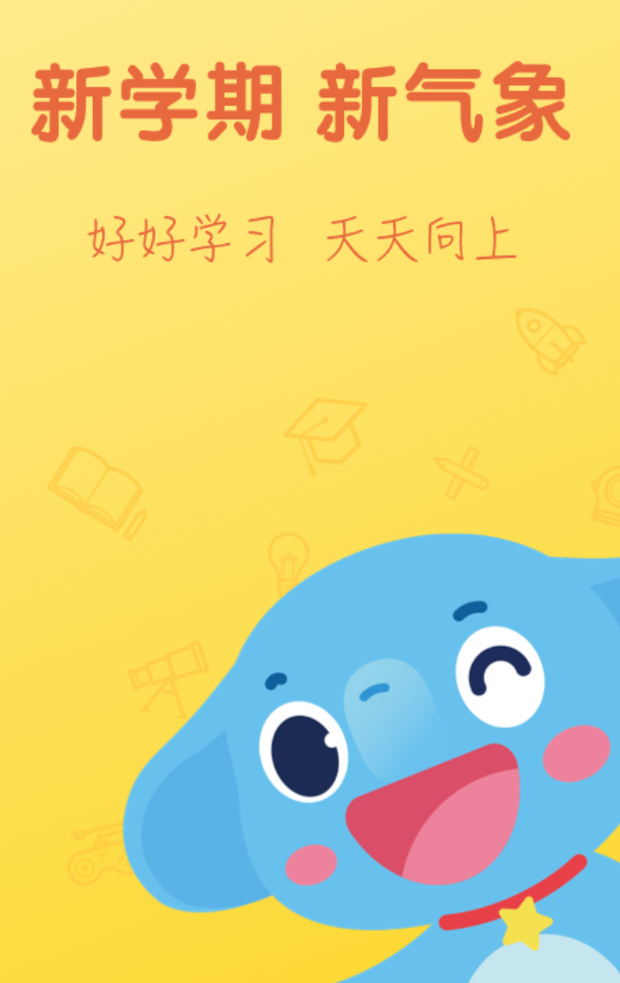 小学练习题软件分享_wishdown.com 小学练习题软件分享_wishdown.com