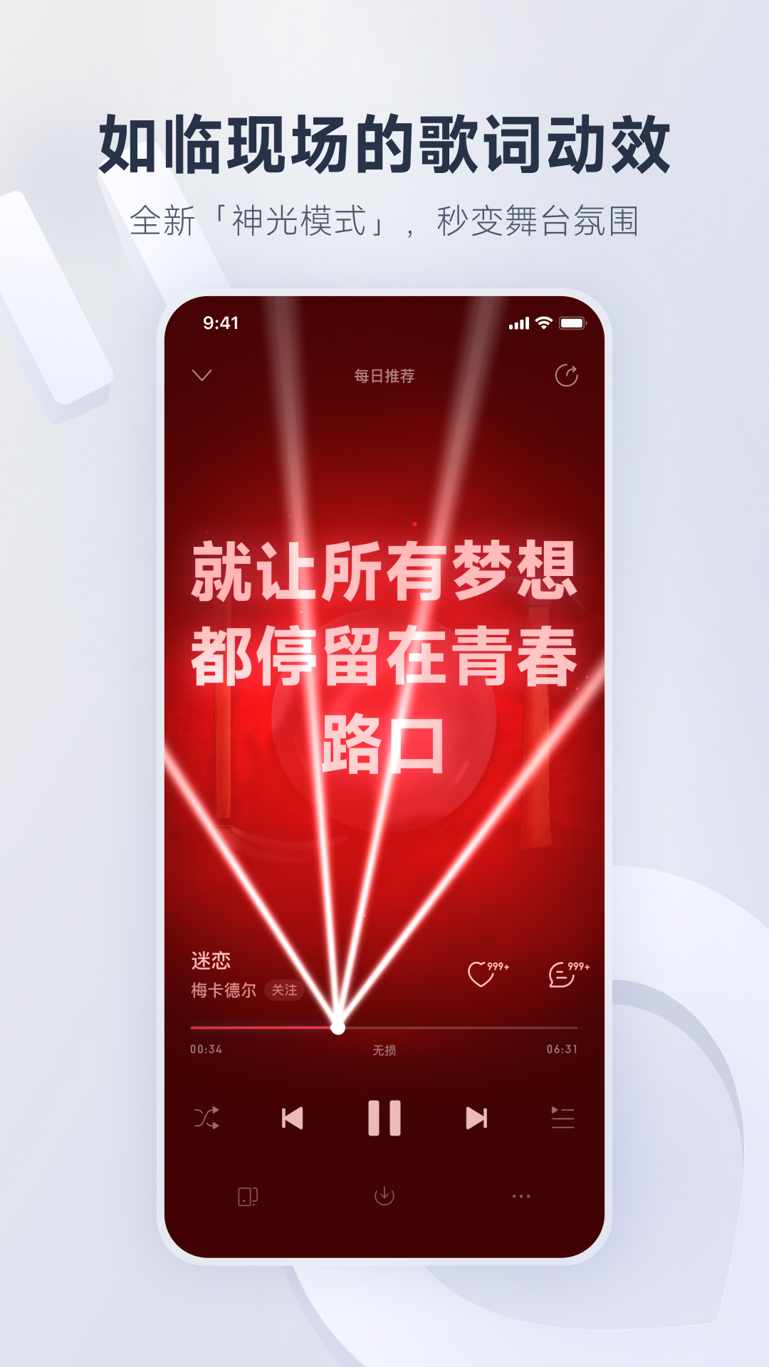 播客app排行榜前十名有哪些_wishdown.com 播客app排行榜前十名有哪些_wishdown.com