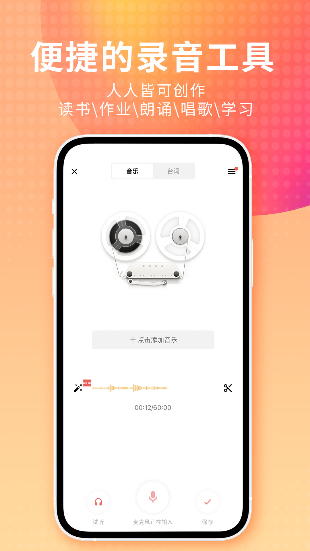 播客app排行榜前十名有哪些_wishdown.com 播客app排行榜前十名有哪些_wishdown.com