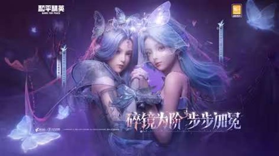 ��ƽ��Ӣ����װ�ٱ�ɴ��