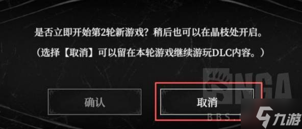 �����޻�����DLC���뷽�����淨����