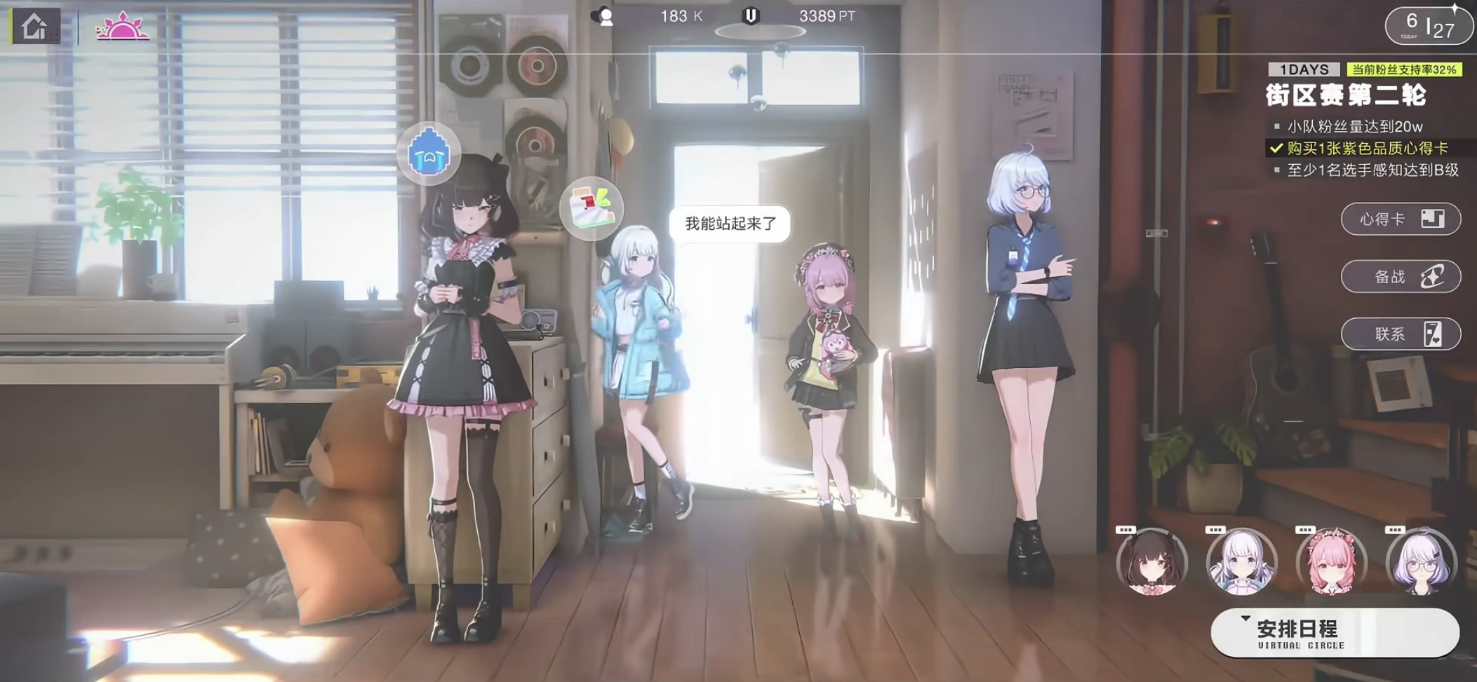 虚环lulu角色详解_wishdown.com 虚环lulu角色详解_wishdown.com