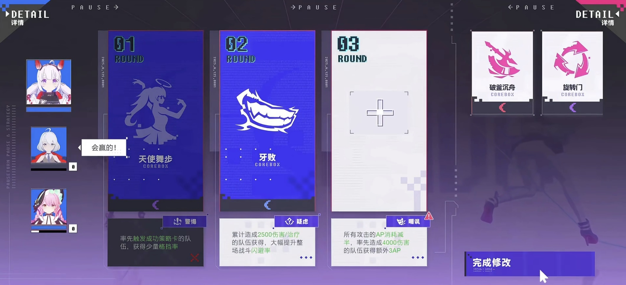 虚环lulu角色详解_wishdown.com 虚环lulu角色详解_wishdown.com