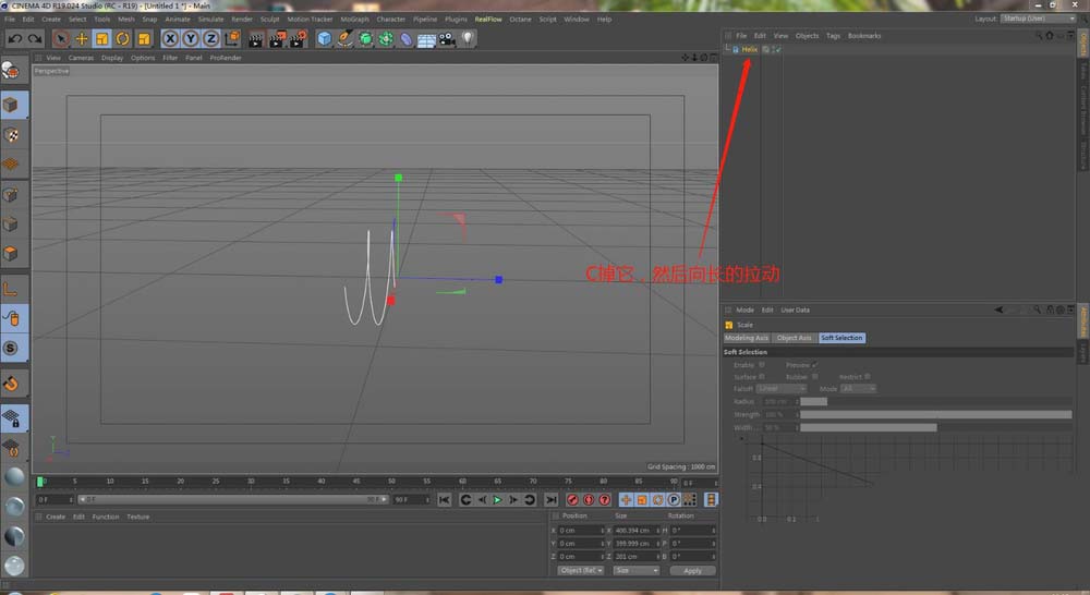 C4D��ô��������˿�������Ķ���Ч��