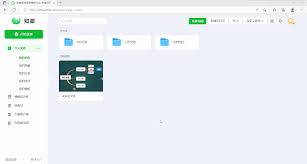 知犀思维导图app如何更改颜色-知犀思维导图app怎样变换颜色_wishdown.com 知犀思维导图app如何更改颜色-知犀思维导图app怎样变换颜色_wishdown.com