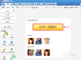 美图秀秀图片美颜功能不生效怎么办-美图秀秀图片美颜功能无效如何解决_wishdown.com 美图秀秀图片美颜功能不生效怎么办-美图秀秀图片美颜功能无效如何解决_wishdown.com