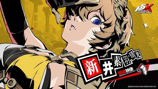 女神异闻录夜幕魅影二周年明日将更新_wishdown.com 女神异闻录夜幕魅影二周年明日将更新_wishdown.com
