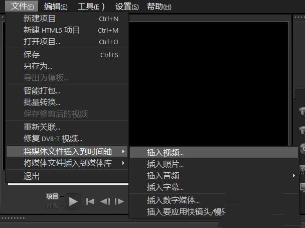 VideoStudio��ô����Ƶת������Ƶ