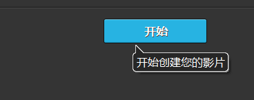 VideoStudio怎么将视频转换成音频_wishdown.com VideoStudio怎么将视频转换成音频_wishdown.com
