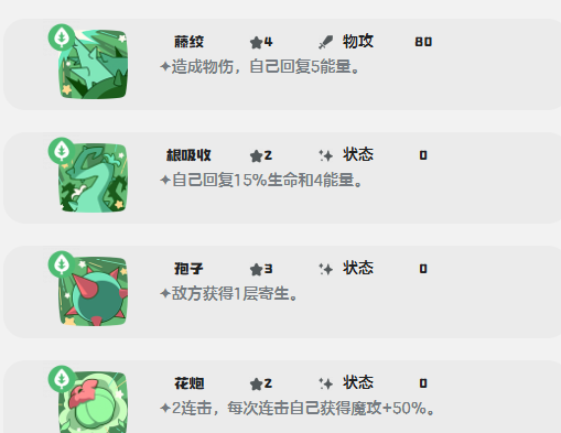 洛克王国世界格兰球玩法详解:获取方式、使用技巧与实战攻略_wishdown.com 洛克王国世界格兰球玩法详解:获取方式、使用技巧与实战攻略_wishdown.com