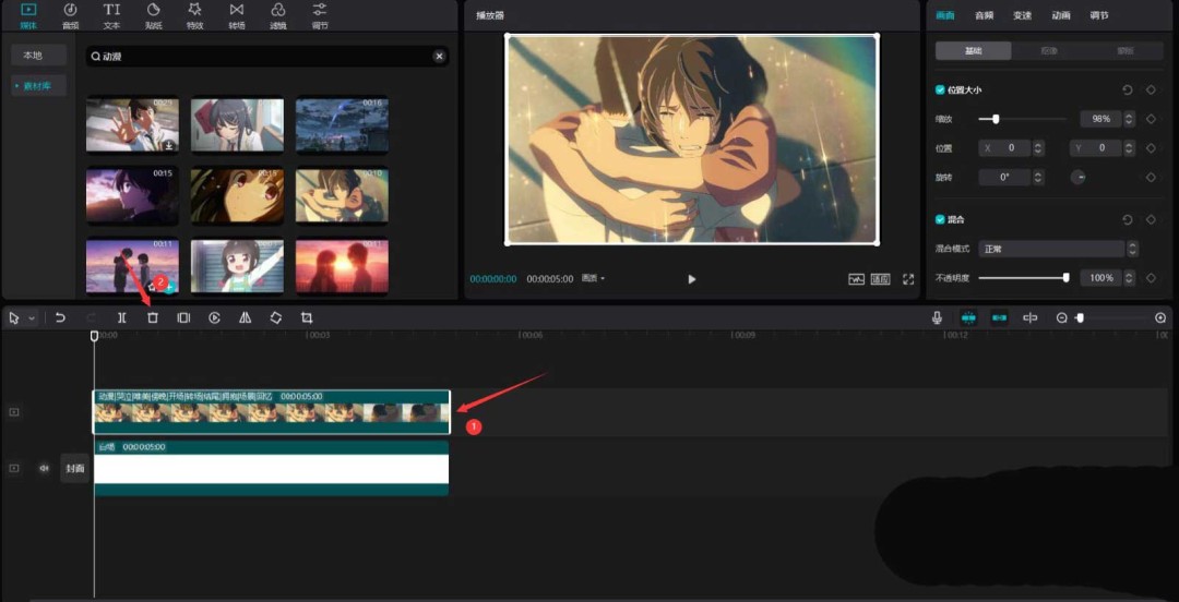 剪映怎么做照片墙_wishdown.com 剪映怎么做照片墙_wishdown.com