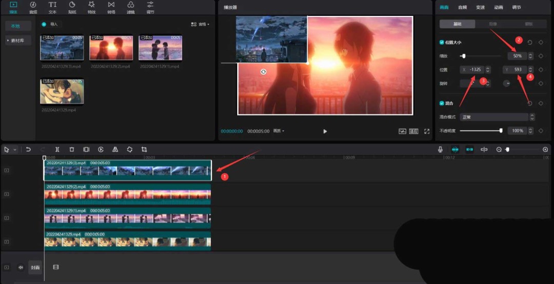 剪映怎么做照片墙_wishdown.com 剪映怎么做照片墙_wishdown.com