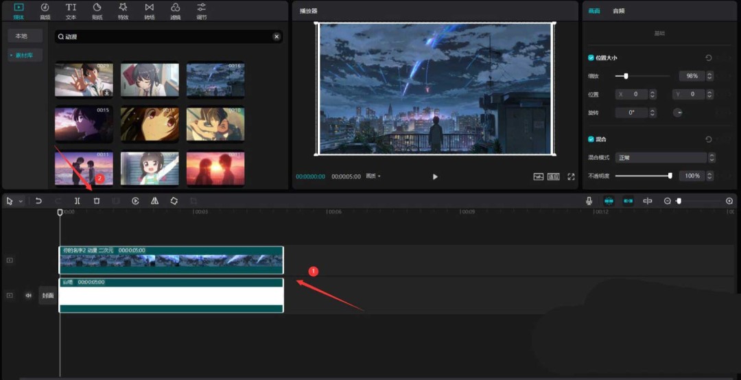 剪映怎么做照片墙_wishdown.com 剪映怎么做照片墙_wishdown.com