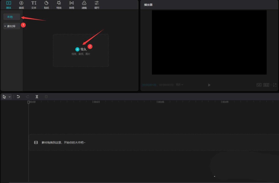 剪映怎么做照片墙_wishdown.com 剪映怎么做照片墙_wishdown.com