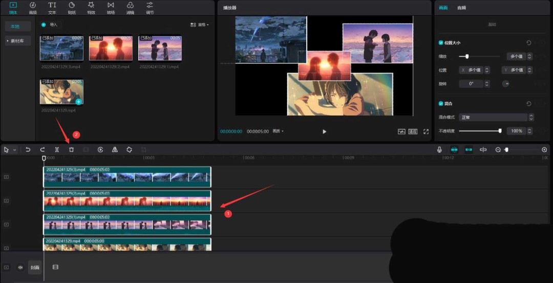 剪映怎么做照片墙_wishdown.com 剪映怎么做照片墙_wishdown.com