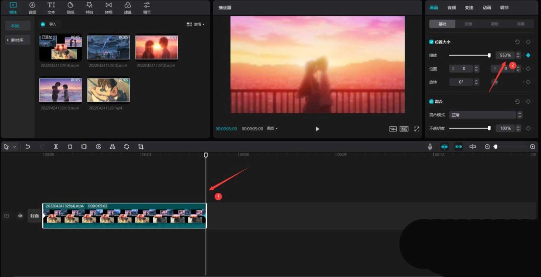剪映怎么做照片墙_wishdown.com 剪映怎么做照片墙_wishdown.com