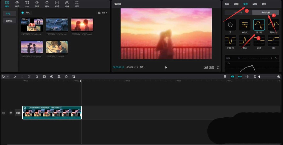 剪映怎么做照片墙_wishdown.com 剪映怎么做照片墙_wishdown.com