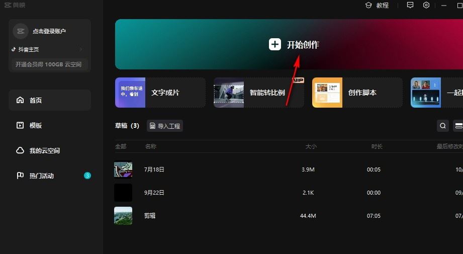 ��ӳ��ô����Ƭ����ģ��