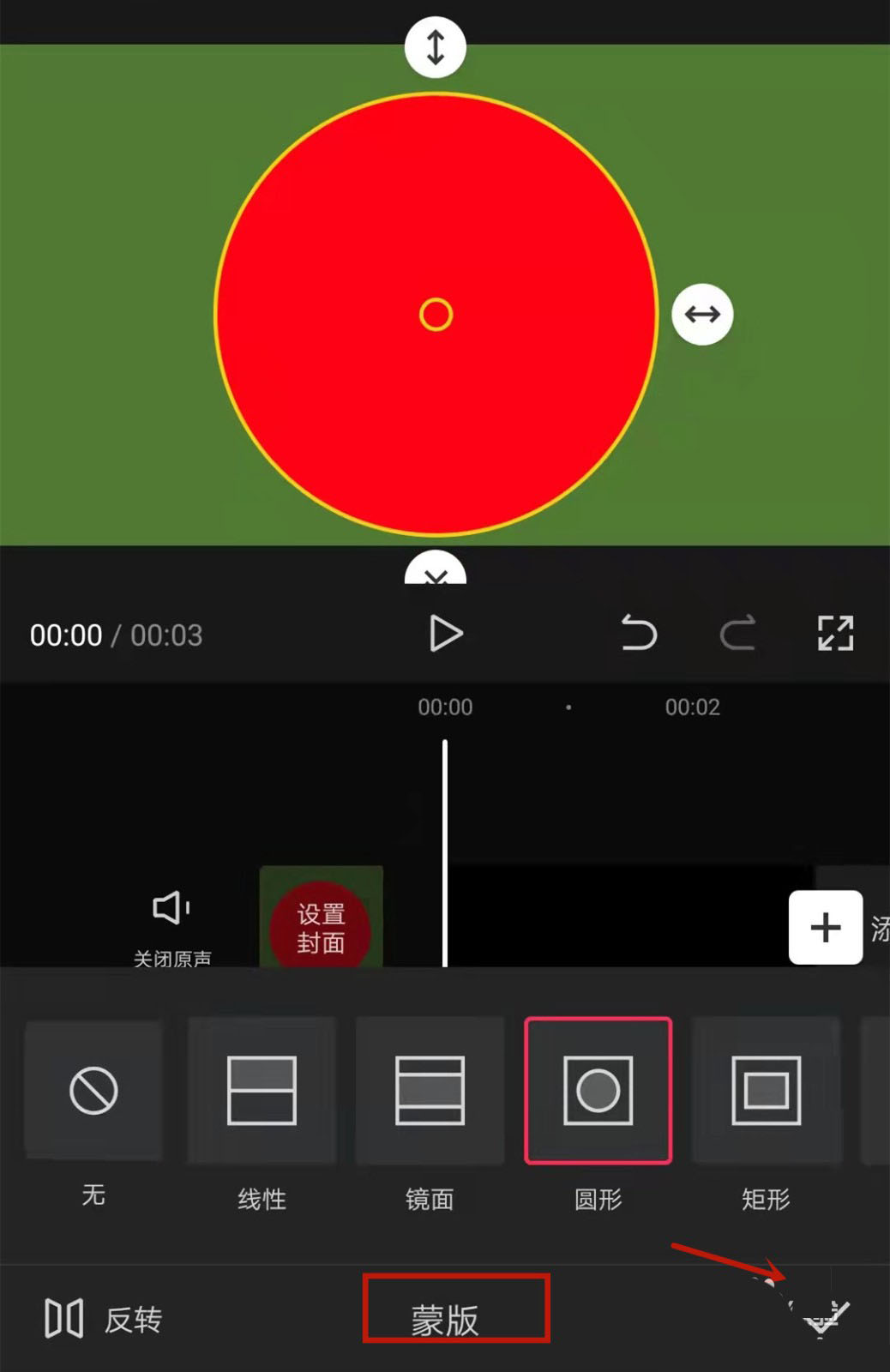 剪映怎么做文字围绕头像转动的动画_wishdown.com 剪映怎么做文字围绕头像转动的动画_wishdown.com