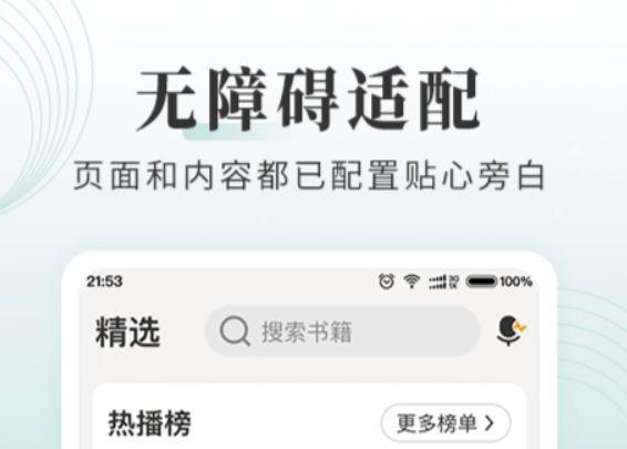 ʵ�õĲ���App����