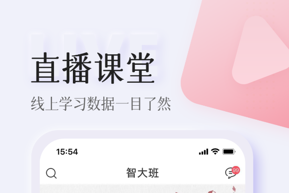 实用的播客App分享_wishdown.com 实用的播客App分享_wishdown.com