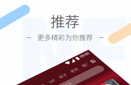 实用的播客App分享_wishdown.com 实用的播客App分享_wishdown.com