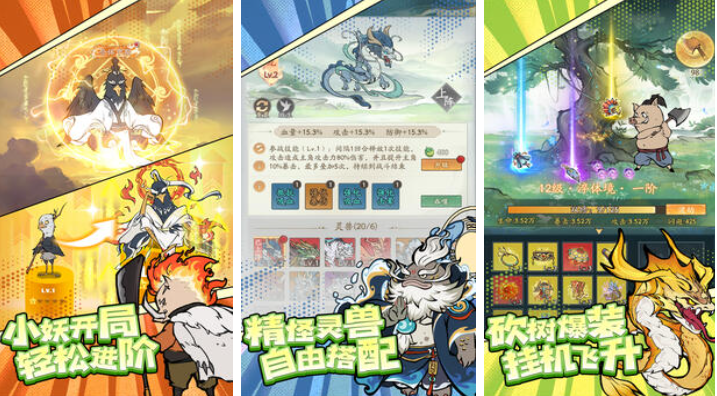 好玩的国风游戏有哪些_wishdown.com 好玩的国风游戏有哪些_wishdown.com