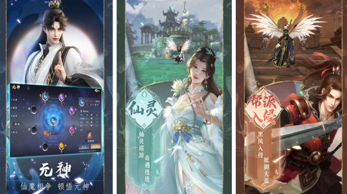 好玩的国风游戏有哪些_wishdown.com 好玩的国风游戏有哪些_wishdown.com