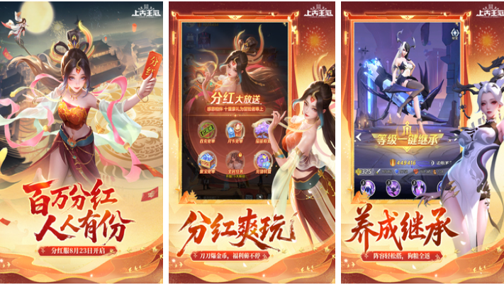 好玩的国风游戏有哪些_wishdown.com 好玩的国风游戏有哪些_wishdown.com