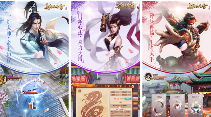 好玩的国风游戏有哪些_wishdown.com 好玩的国风游戏有哪些_wishdown.com