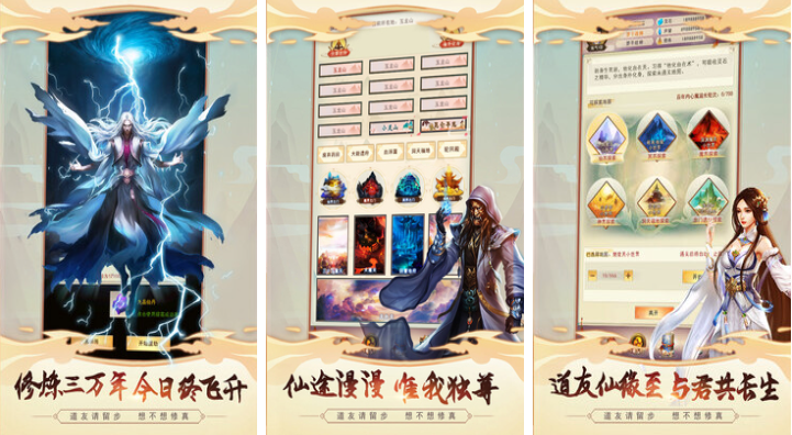 好玩的国风游戏有哪些_wishdown.com 好玩的国风游戏有哪些_wishdown.com