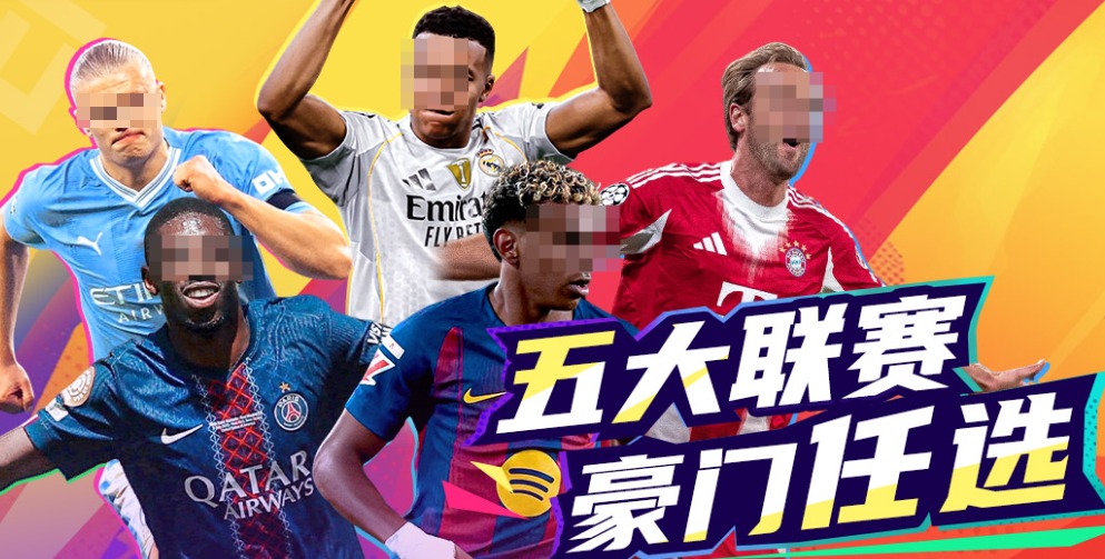 有趣的单机足球游戏推荐_wishdown.com 有趣的单机足球游戏推荐_wishdown.com