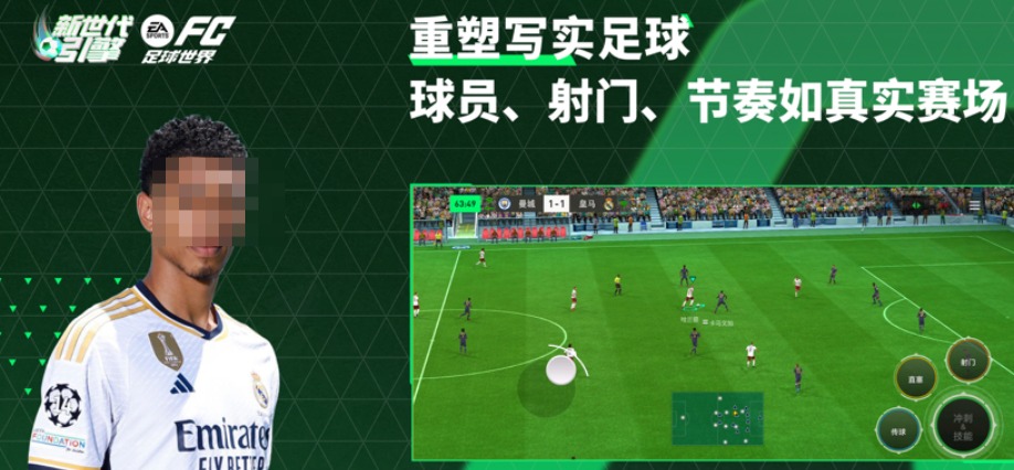 有趣的单机足球游戏推荐_wishdown.com 有趣的单机足球游戏推荐_wishdown.com