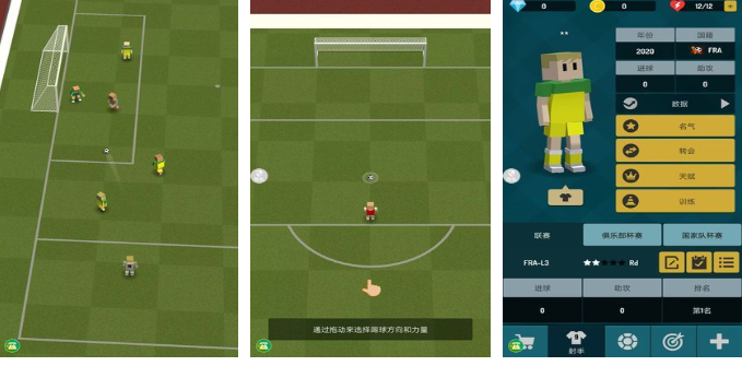 有趣的单机足球游戏推荐_wishdown.com 有趣的单机足球游戏推荐_wishdown.com