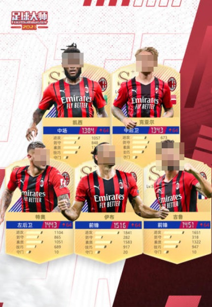 有趣的单机足球游戏推荐_wishdown.com 有趣的单机足球游戏推荐_wishdown.com