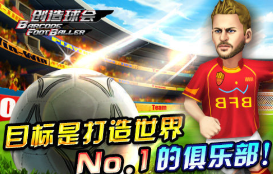 有趣的单机足球游戏推荐_wishdown.com 有趣的单机足球游戏推荐_wishdown.com