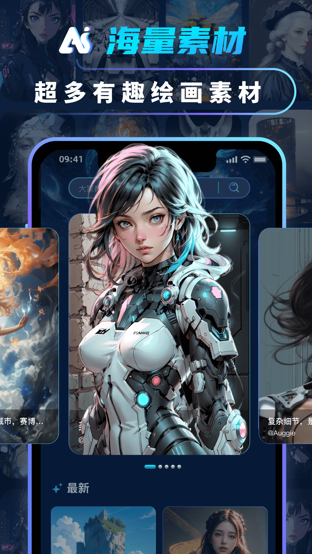 平板绘画软件分享榜_wishdown.com 平板绘画软件分享榜_wishdown.com