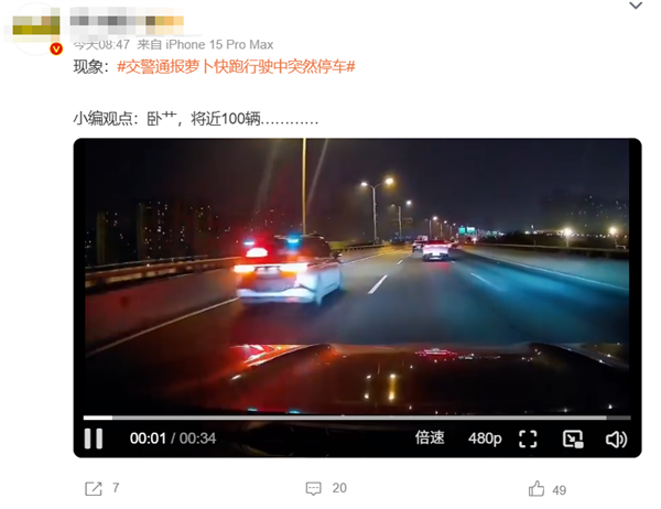 突然趴窝!武汉上百辆萝卜快跑自动驾驶汽车变路障:有人追尾有人绝望 官方通报原因_wishdown.com 突然趴窝!武汉上百辆萝卜快跑自动驾驶汽车变路障:有人追尾有人绝望 官方通报原因_wishdown.com