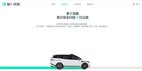 突然趴窝!武汉上百辆萝卜快跑自动驾驶汽车变路障:有人追尾有人绝望 官方通报原因_wishdown.com 突然趴窝!武汉上百辆萝卜快跑自动驾驶汽车变路障:有人追尾有人绝望 官方通报原因_wishdown.com