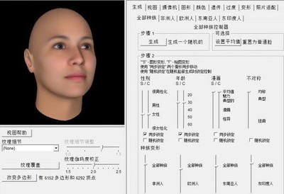 FIFA14面部建模工具怎么用-FIFA14面部建模工具详细解析_wishdown.com FIFA14面部建模工具怎么用-FIFA14面部建模工具详细解析_wishdown.com