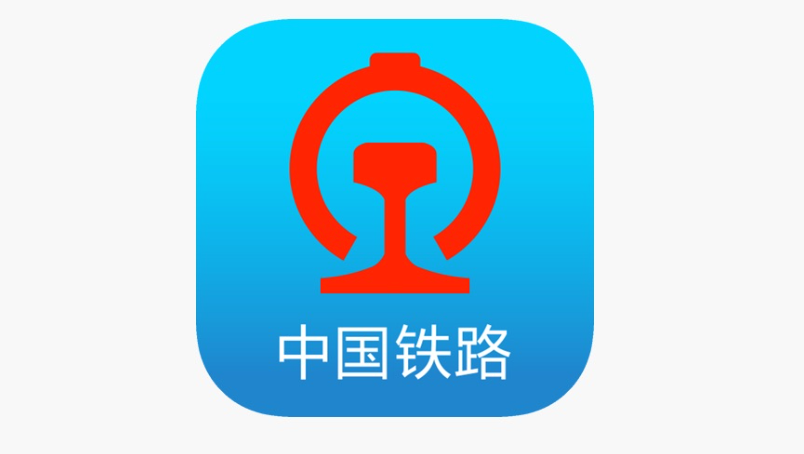 12306APP怎么查询车站大屏_wishdown.com
