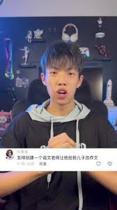 怎样设定豆包ai男友设定模板_wishdown.com 怎样设定豆包ai男友设定模板