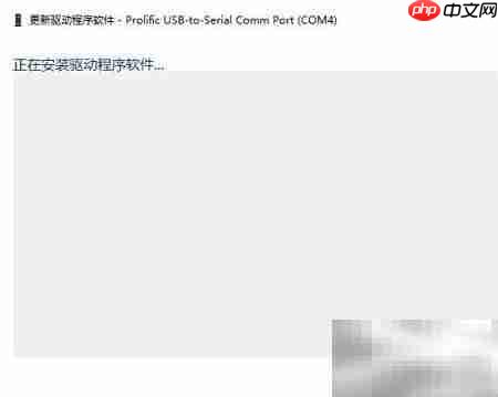 Win10_wishdown.com Win10 Prolific串口驱动安装