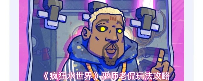 ���ˮ������ʦ��٩��ô��-��ʦ��٩�淨����