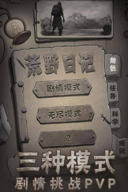 类似神秘海域游戏有哪些介绍2026_wishdown.com 类似神秘海域游戏有哪些介绍2026_wishdown.com